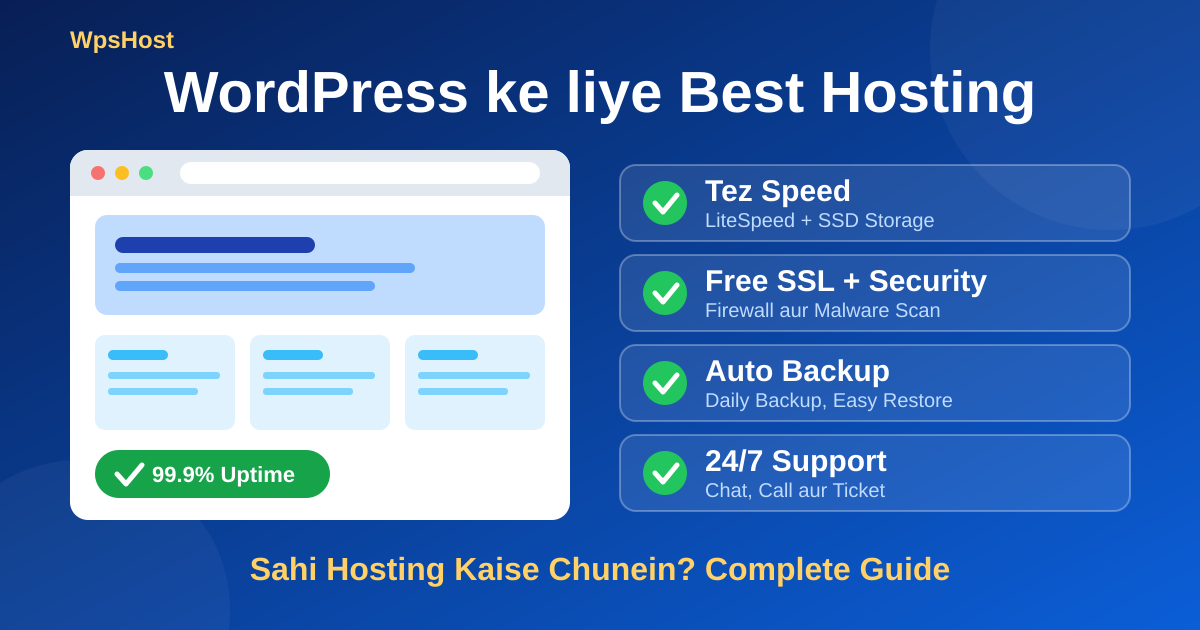 WordPress ke liye Best Hosting Kaunsi Hai? Chunne se Pehle Ye Sab Dekhein